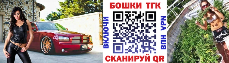 Как найти закладки Наро-Фоминск СК  COCAIN  МЕТАДОН  Марихуана  ГАШ 