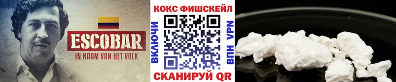 ГАШИШ Наро-Фоминск