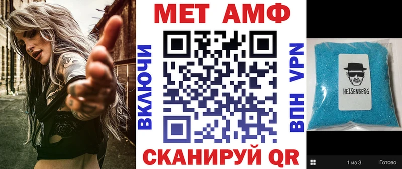 Амфетамин 97%  mega   Наро-Фоминск 