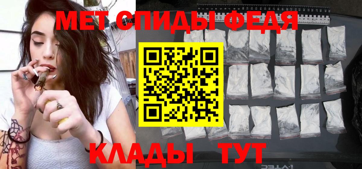 Amphetamine Розовый Наро-Фоминск