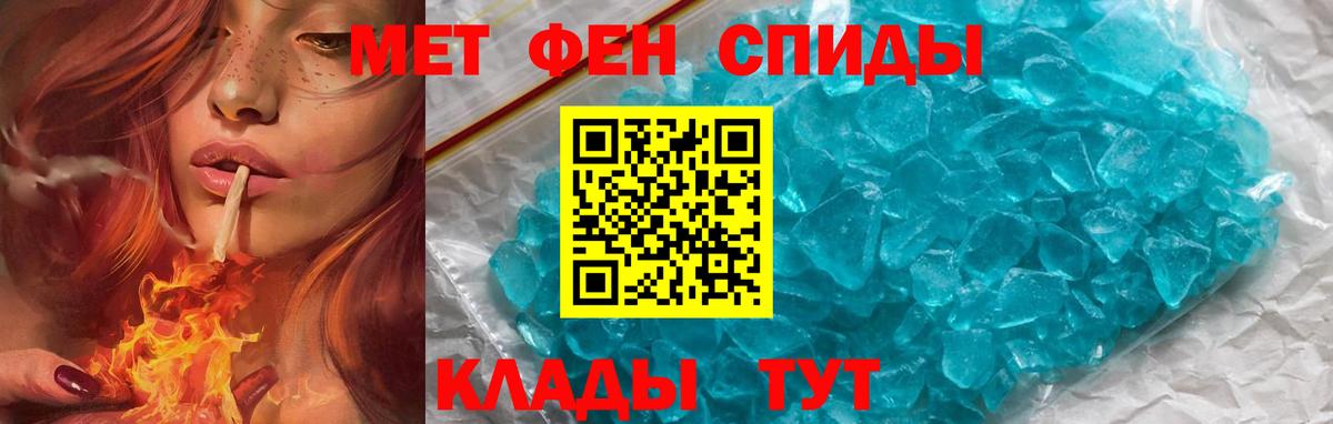 darknet наркотические препараты  Наро-Фоминск  АМФЕТАМИН VHQ  АМФЕТАМИН 