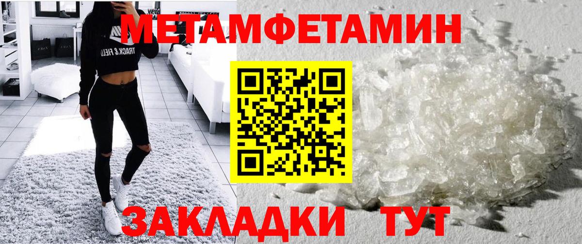 Наро-Фоминск  Амфетамин  Вход с VPN  kraken как войти  АМФ 98%  АМФЕТАМИН 