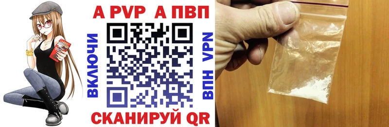 А ПВП мука  Наро-Фоминск 