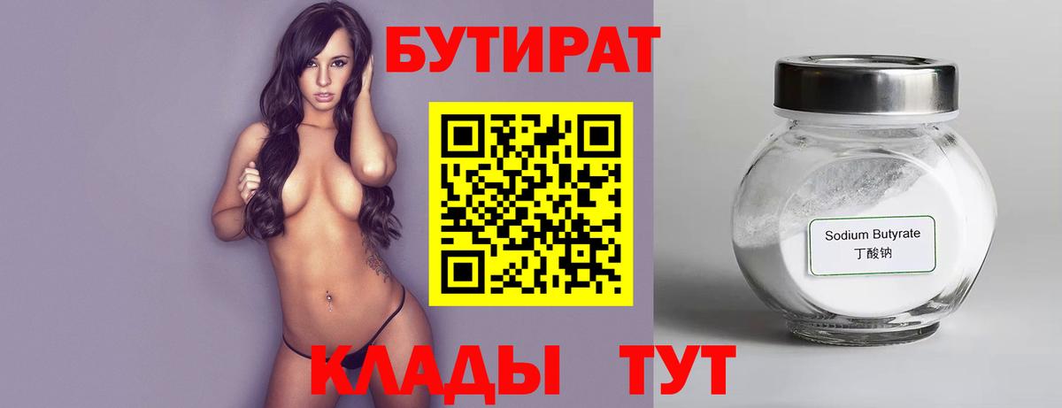 MDMA  Вход с VPN  Канабис  Меф   Метамфетамин  Наро-Фоминск  ГЕРОИН  Гашиш  КОКАИН 