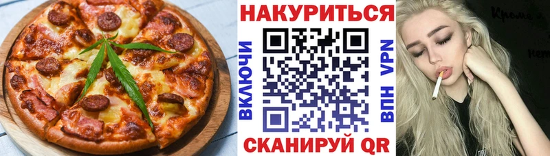 Cannafood марихуана  OMG зеркало  Наро-Фоминск 