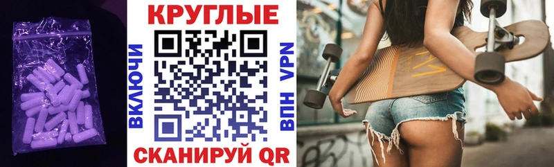 Экстази MDMA  где найти   OMG ссылка  Наро-Фоминск 
