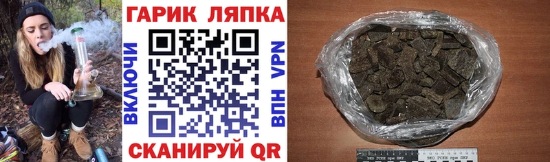 ГАШ VHQ  Наро-Фоминск 