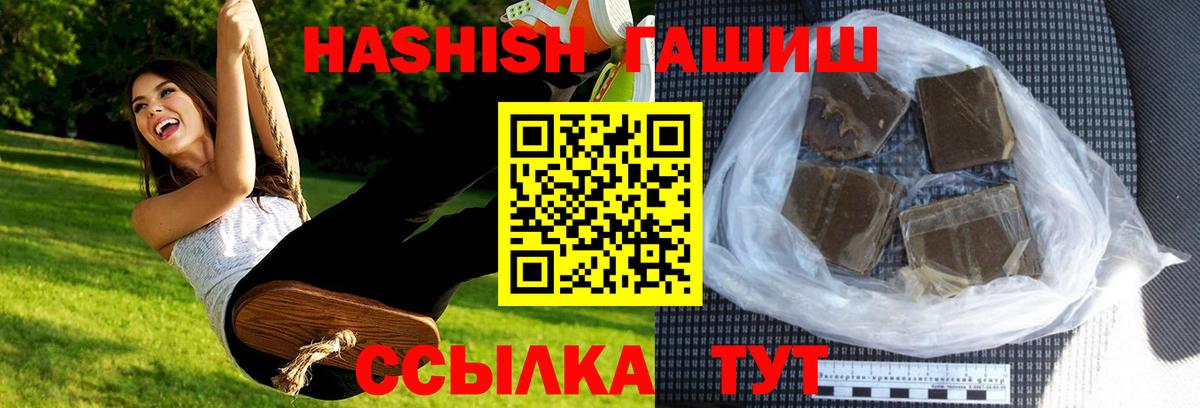 Гашиш Изолятор Наро-Фоминск