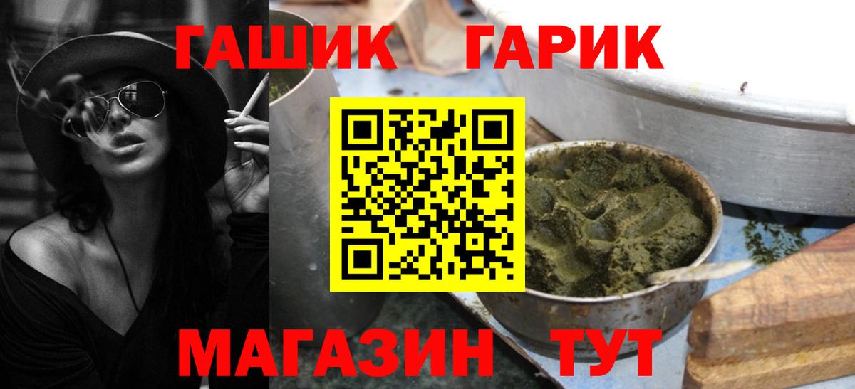 цена   Вход с VPN  Наро-Фоминск  Гашиш AMNESIA HAZE  Гашиш 