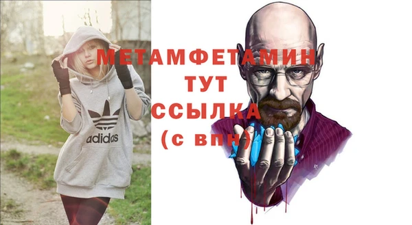 кокаин перу Лихославль