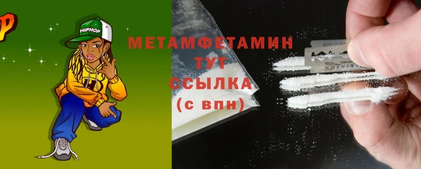 меф VHQ Магас