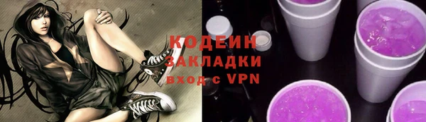соль ск Лиски