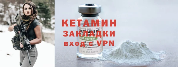 соль ск Лиски