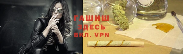 соль ск Лиски