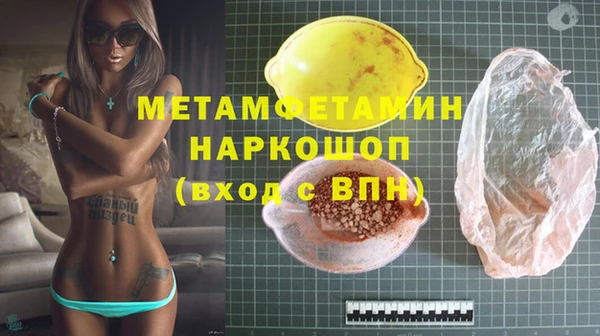 гашиш Володарск