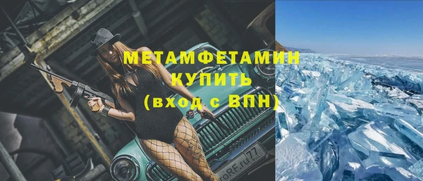 кокаин перу Лихославль