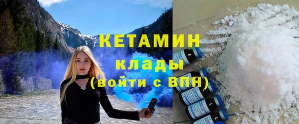меф VHQ Магас
