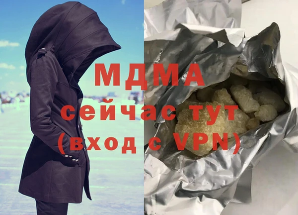 соль ск Лиски
