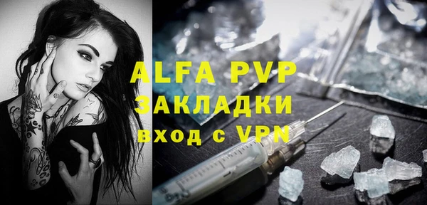 меф VHQ Магас