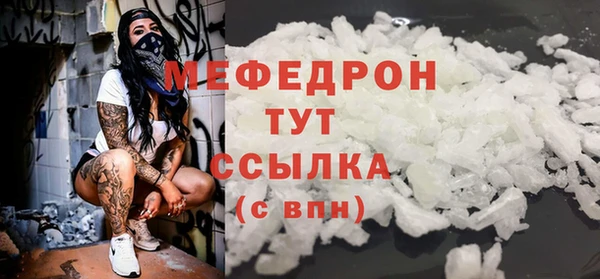 MESCALINE Волосово