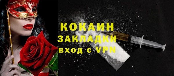 кокаин перу Лихославль