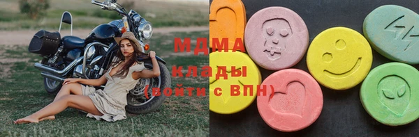 стафф Майский