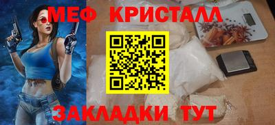 мефедрон VHQ Ирбит