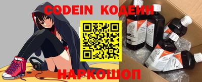 мефедрон VHQ Ирбит