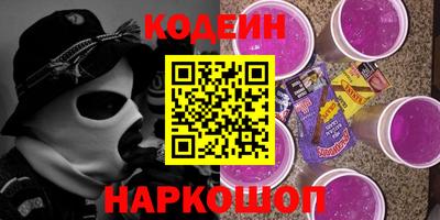 мефедрон VHQ Ирбит