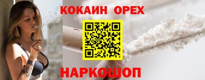 мефедрон VHQ Ирбит