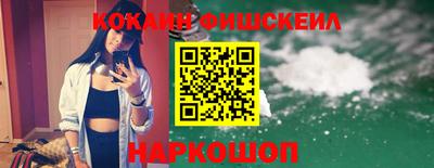 кокаин перу Апшеронск