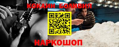 мефедрон VHQ Ирбит
