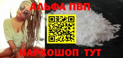 мефедрон VHQ Ирбит