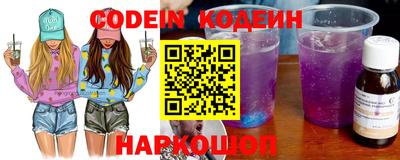 мефедрон VHQ Ирбит