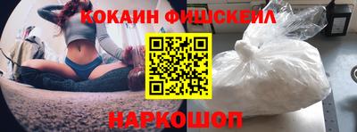 мефедрон VHQ Ирбит