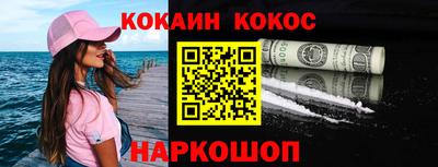mdpv Ипатово