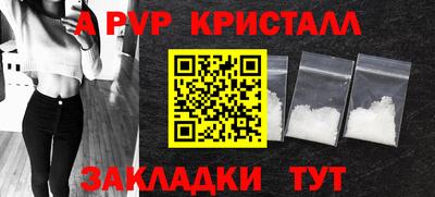 mdpv Ипатово
