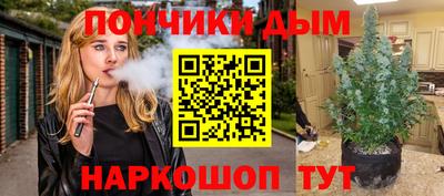 альфа пвп Аргун