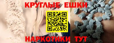 альфа пвп Аргун