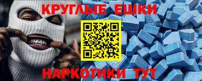 мефедрон VHQ Ирбит