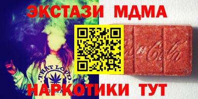 мефедрон VHQ Ирбит