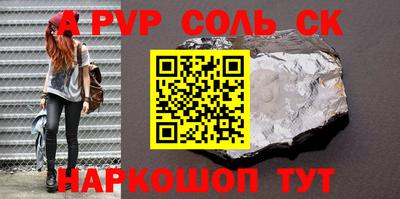 твердый Апрелевка