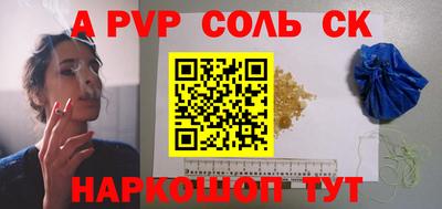мефедрон VHQ Ирбит