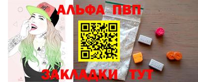 mdpv Ипатово