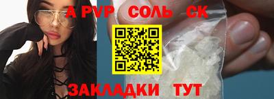 mdpv Изобильный