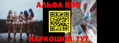 mdpv Ипатово