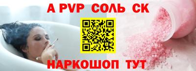mdpv Ипатово