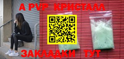 кокаин перу Апшеронск