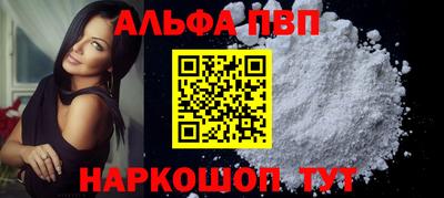 кокаин перу Апшеронск