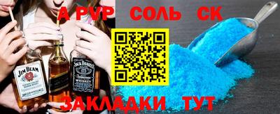 mdpv Изобильный